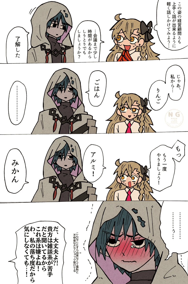 1230ivan's tweet photo. この3日間で描いたアズライール。 https://t.co/iJnOUlaP3M