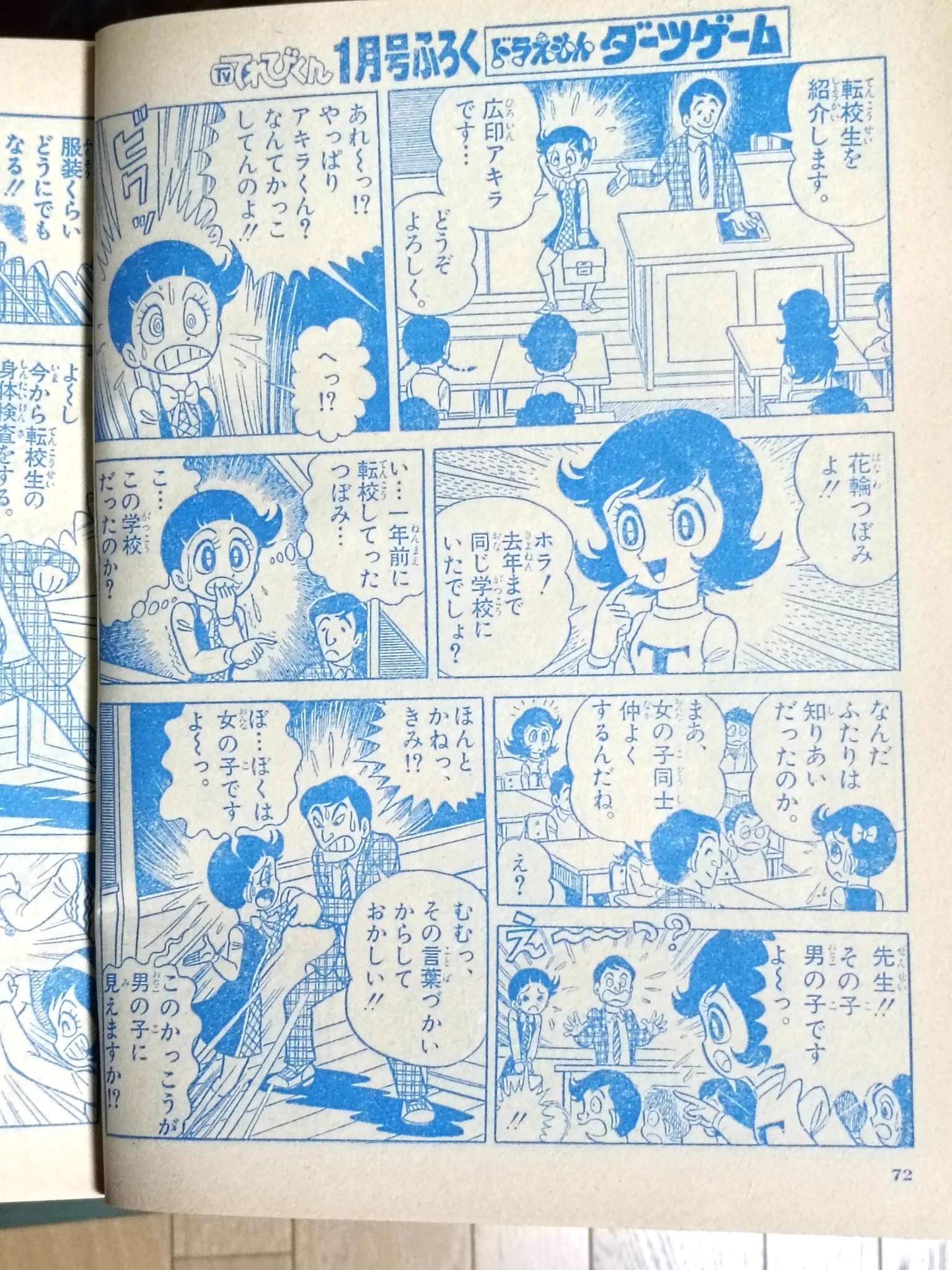 ヤッターゾウ on X: 