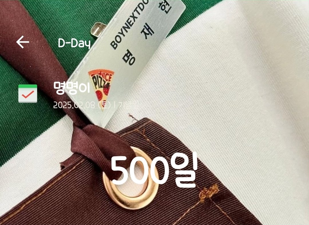 ymuexj2_'s tweet photo. #원도어트친소 #원도어_트친소

˚₊· ͟͟͞͞➳❥ 내 삶은 오직 너 이기에 ⋆ ⁺⑅

입덕한지 54n일된 명프 원도어랑 친해져요! 👐🏻💌
원도어 많이 잡을게요 ( ˶>˶˶<˶)

♡ = f 
↻ = dm https://t.co/AQyeghrNg1