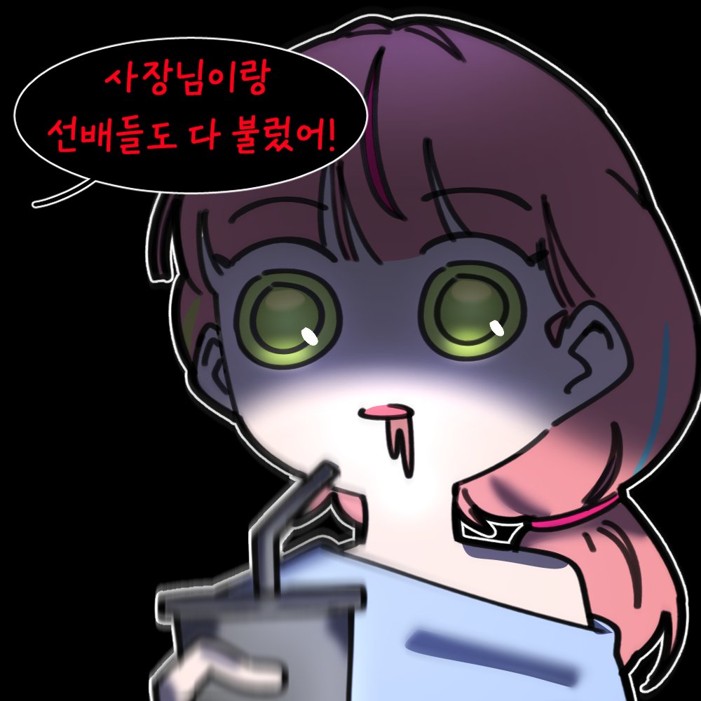 Bunnak02's tweet photo. 사형선고.
#Nanart_
#riko_art https://t.co/RvVPATOG4z
