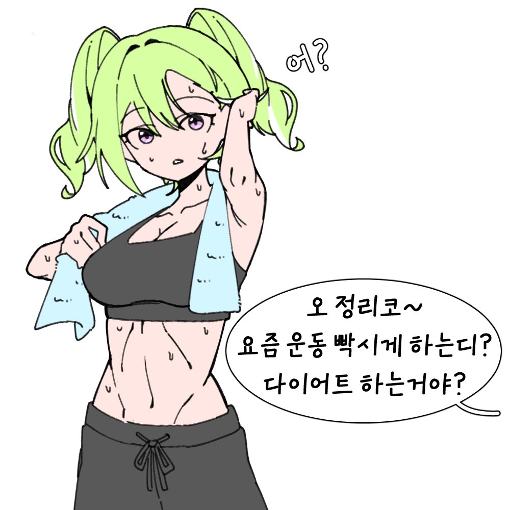 Bunnak02's tweet photo. 사형선고.
#Nanart_
#riko_art https://t.co/RvVPATOG4z