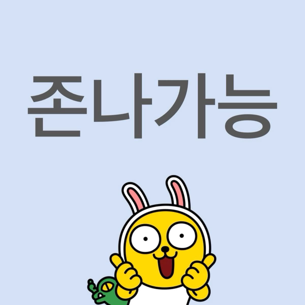 _j1sun9's tweet photo. @66ktja … https://t.co/svzP7G0BnW