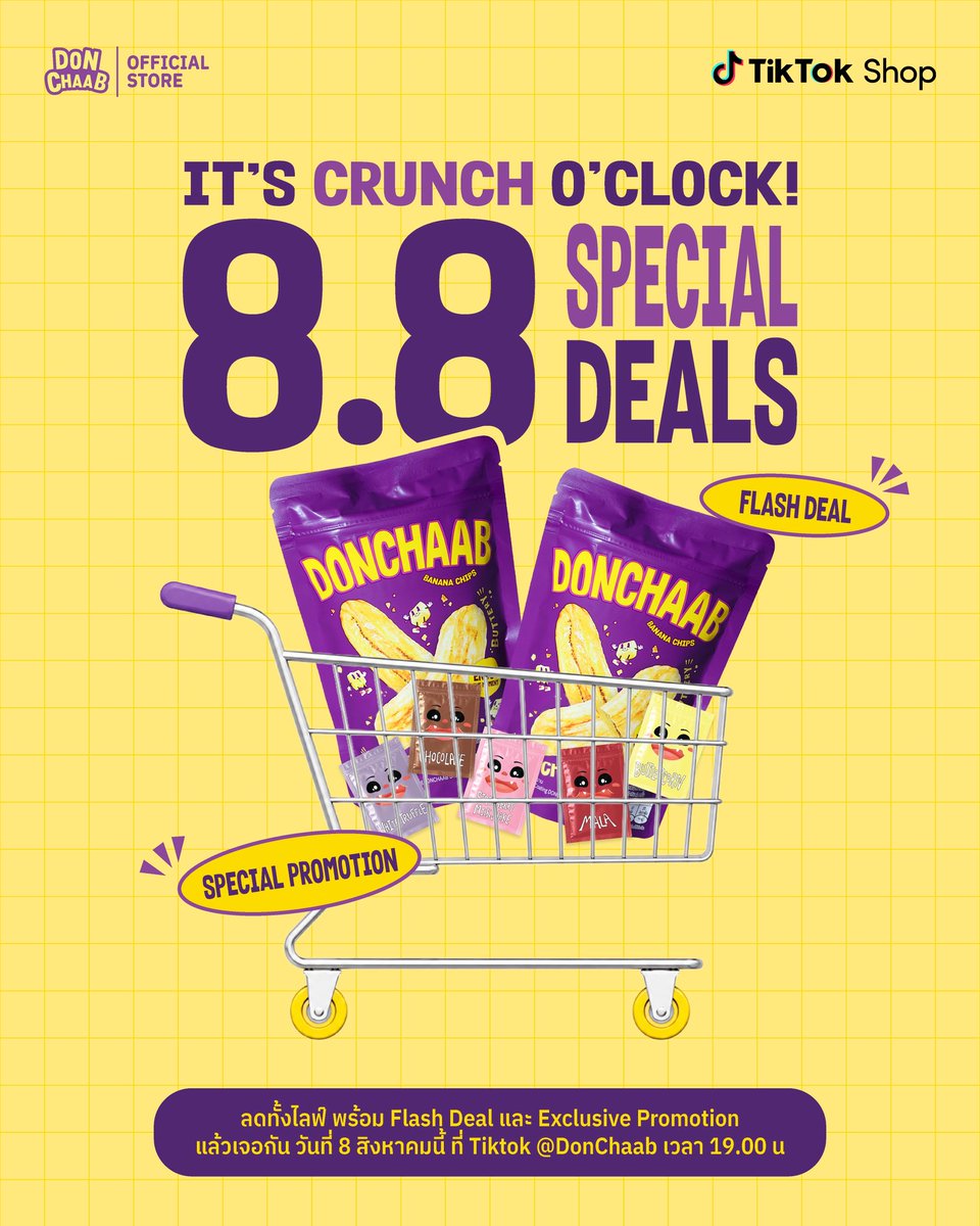 Donchaab's tweet photo. เตรียมพบกับไลฟ์ 8.8 ของ DonChaab 💛
โปรลดทั้งไลฟ์ ⚡ Flash Deal สุดเซอร์ไพรส์ และข้อเสนอพิเศษอีกเพียบ!
🗓️ 8 สิงหาคม
🕖 19:00 น.
📍 TikTok: @DonChaab
เตรียมกดตะกร้า แล้วมาเจอกันในไลฟ์นะ 🍌✨
#MakeYourOwnTaste #DonChaabDIY https://t.co/Ft2N5k8GCp