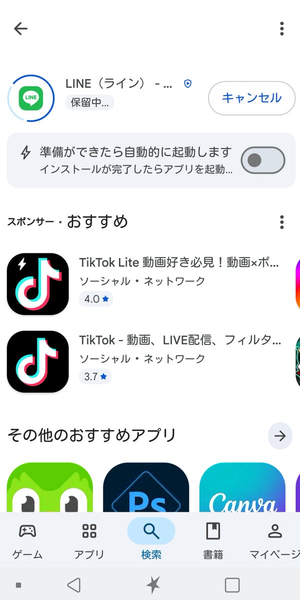 Inteere3's tweet photo. DLした https://t.co/QioHf3uhkQ