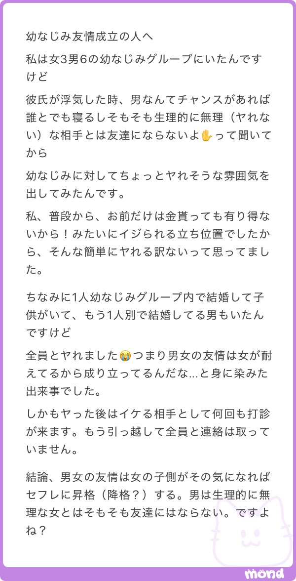nenemapp's tweet photo. https://t.co/XoQTkyoqsi