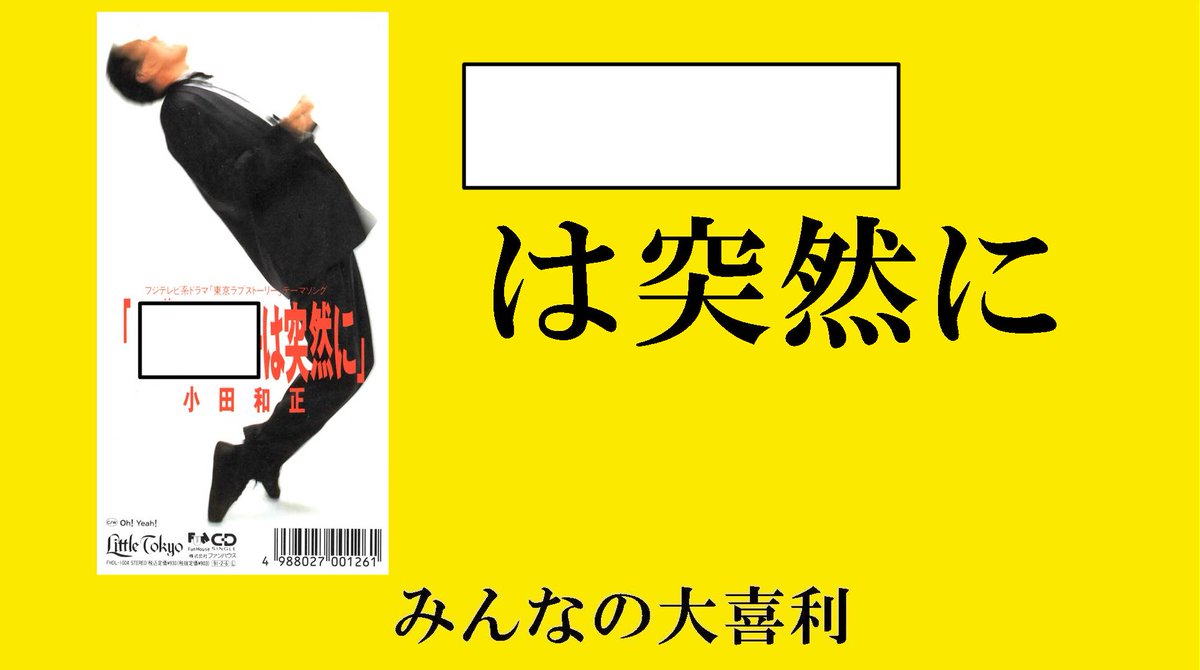 worldogiri's tweet photo. #みんなの大喜利　
空欄を埋めて下さい。
（例）高速道路のタイヤバースト https://t.co/3yosGtfrIc