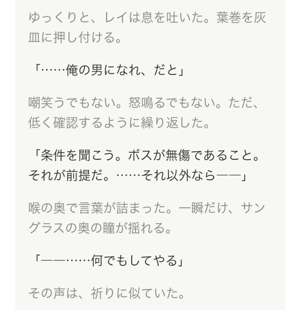 azuyefa08's tweet photo. https://t.co/9rYWnA6Iuw