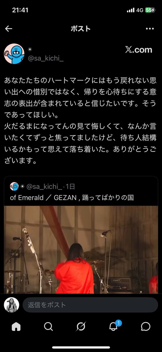 mind_game919's tweet photo. 元ファンとして言わせて頂くとコレも擁護になると思うし二次加害にもなる。
俺はマヒトのした事を絶対に許せない。
信頼を集めその力を強姦に使った。
もう彼らの音楽に未練はない。
そうじゃない人もいる事は分かるが彼らへの想いを投稿するのはやめてくれ。
絶対的に被害者の気持ちを優先してくれ。 https://t.co/SP9ikRm5tU
