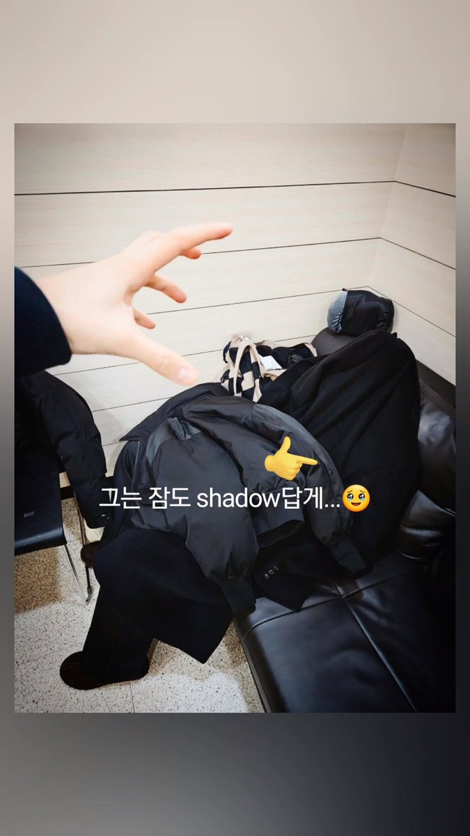 rkswoqdksla's tweet photo. ㅈㅅㅊ패딩 덮고 자는 ㅅㅇㅅ
제일 어이업는건     ㅇㅅ이 덮고잇는 패딩 모양이   누가 덮어준 모양새 < 라는 말이 제일 토나옴 https://t.co/SENSkjgzWT