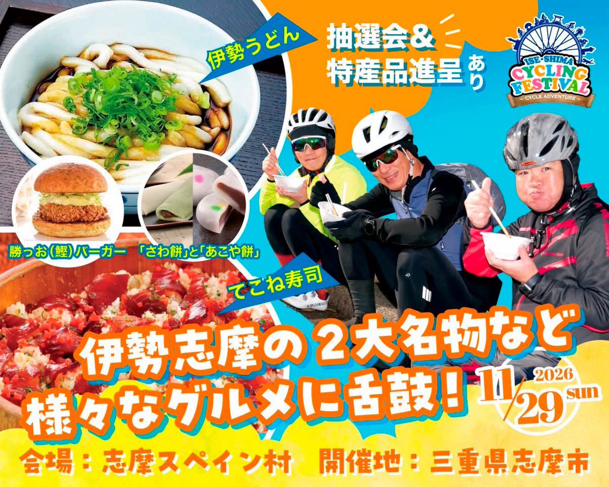 macaroncoloram tweet picture