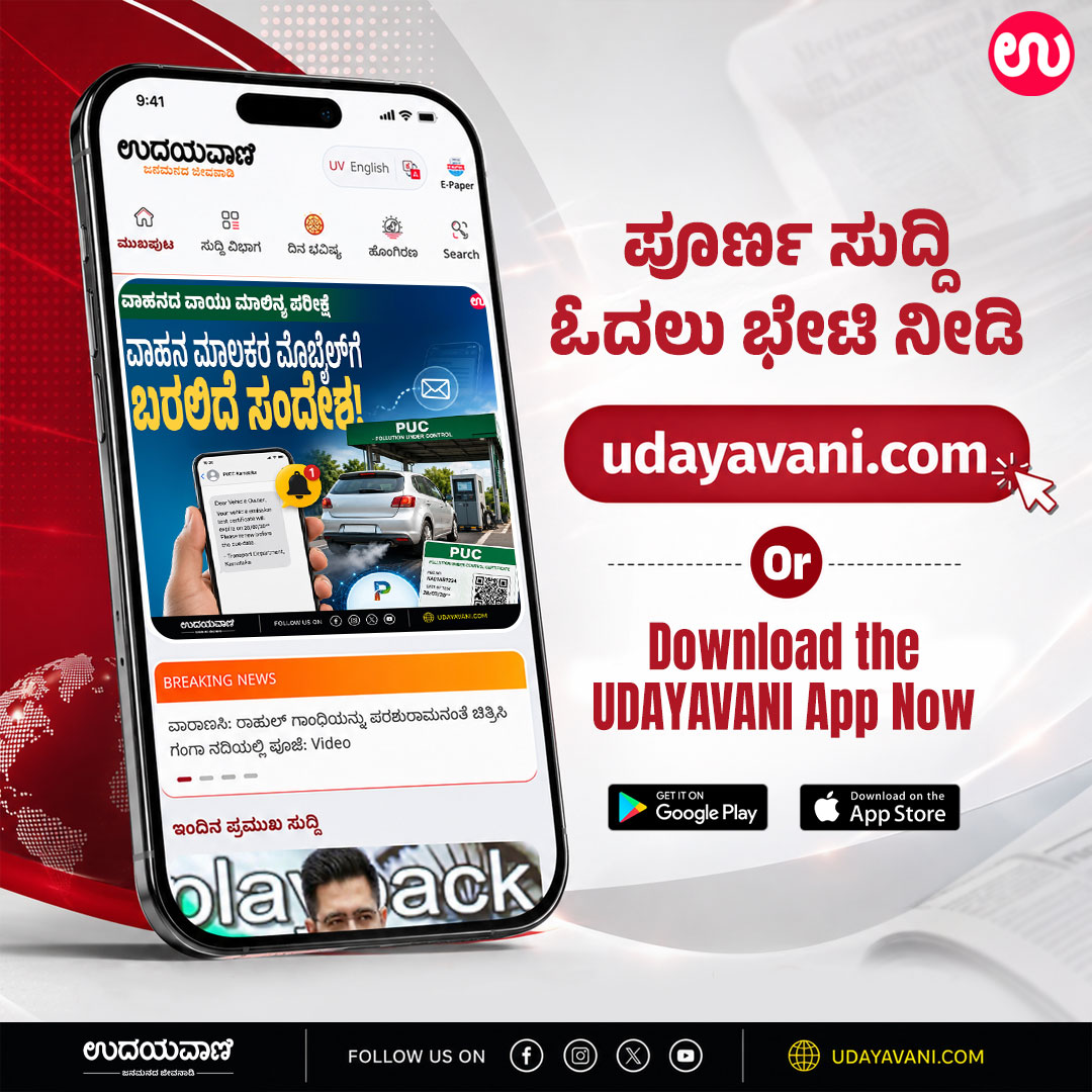 udayavani_web's tweet photo. ➤ ಹಾಡುಗಳು ಸೂಪರ್ ಹಿಟ್, ಸಿನಿಮಾ ದೊಡ್ಡ ಫ್ಲಾಪ್: ʼಶಾಂತಿ ಕ್ರಾಂತಿʼ ಎಡವಿದ್ದೆಲ್ಲಿ? :- https://t.co/YNUexBAwPE
#Udayavani #Rajinikanth #Nagarjuna #crazystarravichandran #ShantiKranti #India #mostexpensivefilm #biggest #BoxOffice #flop #movie #bankrupt ##ravichandran #juhichawla https://t.co/HkuKFRBauJ