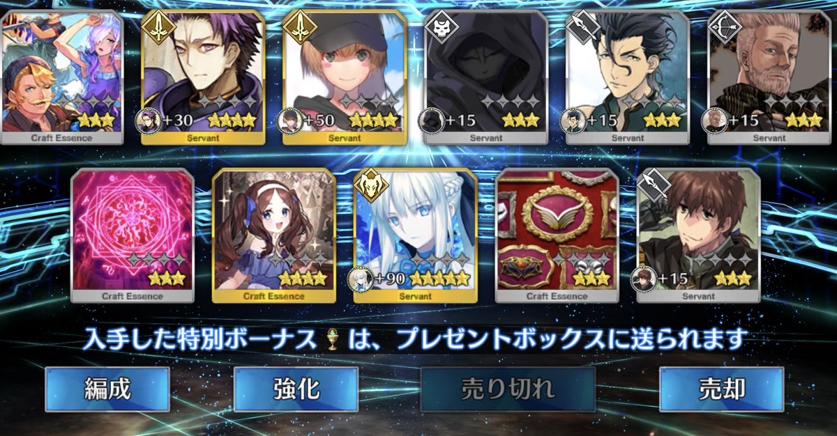 mikaraybrown's tweet photo. 福袋、モルガン宝具重ね成功✨
生徒会にして良かった😌
#fgo https://t.co/UCGUwkhkvu