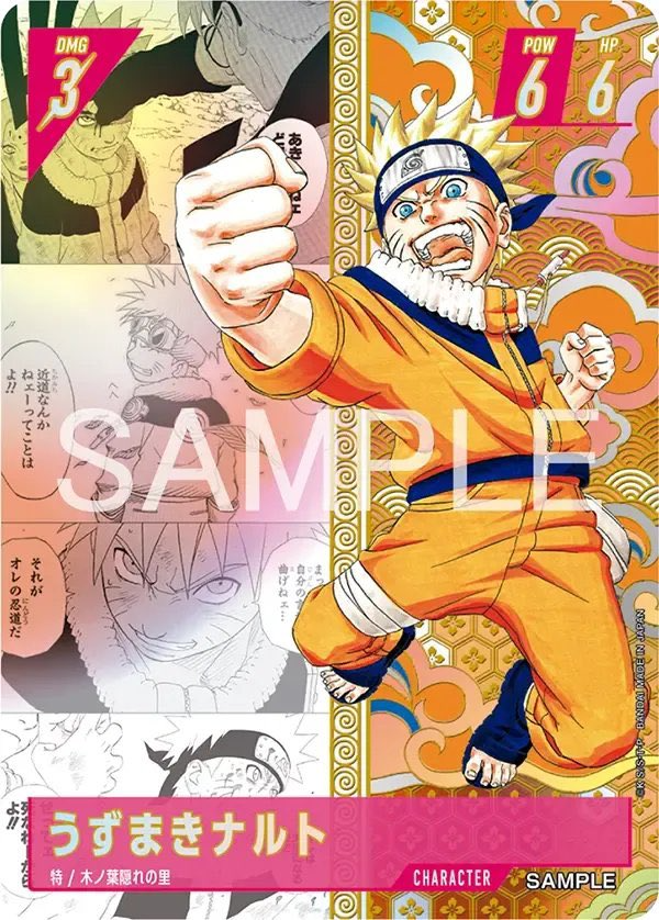 mr8mil's tweet photo. After seeing what the Naruto Manga cards look like, I appreciate what we have in Dragon Ball even more.🔥

The greatest IP in the world deserves its own unique style.💯

I talk more about this in my recent video:

https://t.co/GRiVTLaFw6

Enjoy!✌️ https://t.co/mszuDs7kEw