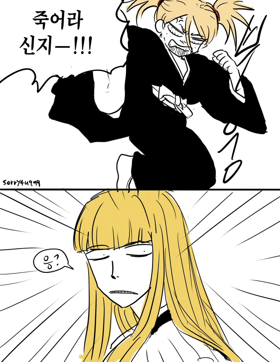 sorry4u999's tweet photo. #BLEACH https://t.co/Q4uLcfhZ89