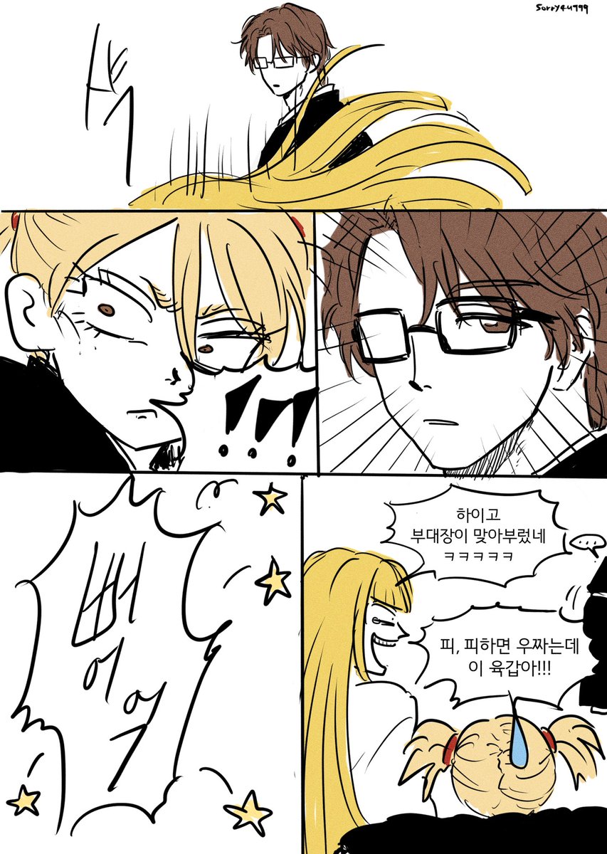 sorry4u999's tweet photo. #BLEACH https://t.co/Q4uLcfhZ89