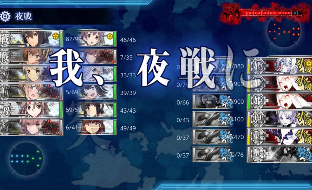 yyymmdd0's tweet photo. これ本当にE-2？？全然倒せる気しないんだけど？？？？ https://t.co/INnsIM18Jd