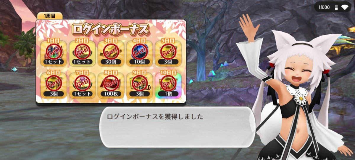 shichimi_bro's tweet photo. 10日目! https://t.co/ZyH0JeQErW