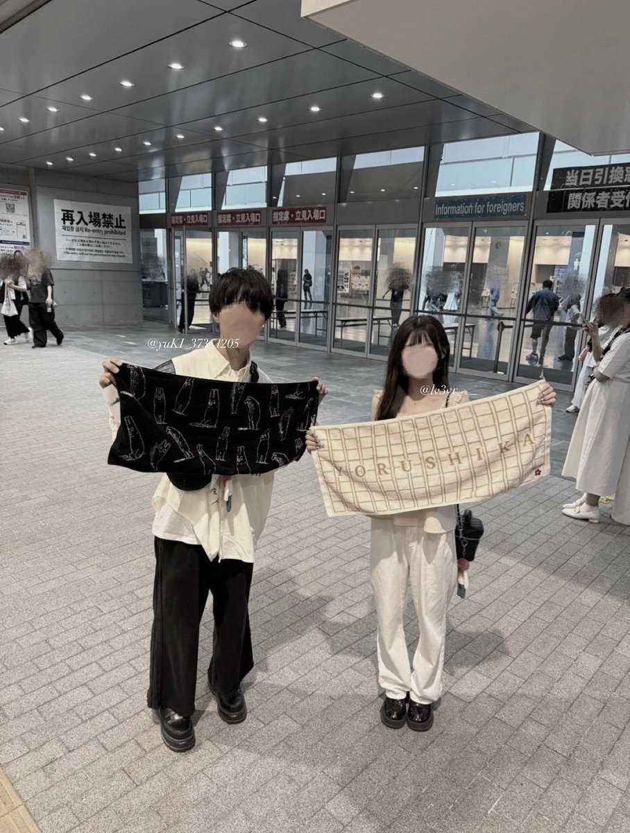 lv3vr___'s tweet photo. ∔ 𝘐 𝘨𝘰𝘵 𝘵𝘰 𝘵𝘢𝘬𝘦 𝘢 𝘱𝘩𝘰𝘵𝘰 𝘸𝘪𝘵𝘩 𝘠𝘶𝘶𝘬𝘪-𝘴𝘢𝘯, 𝘸𝘩𝘰𝘮 𝘐 𝘢𝘥𝘰𝘳𝘦.ᐟ.ᐟ.ᐟ.ᐟ.ᐟ.ᐟ 
   𝘛𝘩𝘦 𝘴𝘦𝘤𝘰𝘯𝘥 𝘱𝘩𝘰𝘵𝘰 𝘪𝘴 𝘰𝘧 𝘮𝘺 𝘤𝘩𝘪𝘭𝘥𝘩𝘰𝘰𝘥 𝘧𝘳𝘪𝘦𝘯𝘥, 𝘕𝘢𝘳𝘶𝘴𝘦.
❥･• @yuKI_373_1205 @nqrus2430 

 #ヨルシカ  #一人称 https://t.co/WubcJCgsuZ