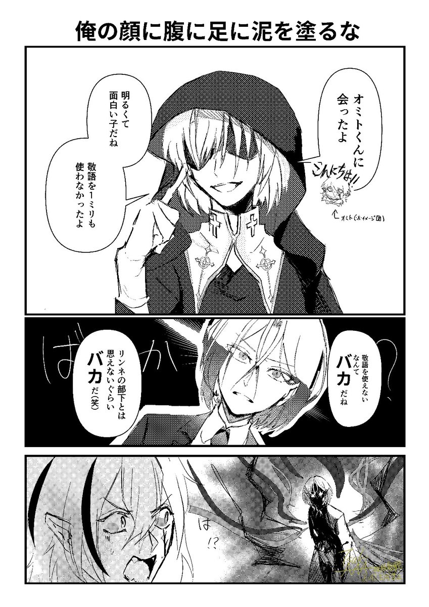 TsukikiAlba's tweet photo. 再掲！！
#俺クロFA https://t.co/h3J6TiclED