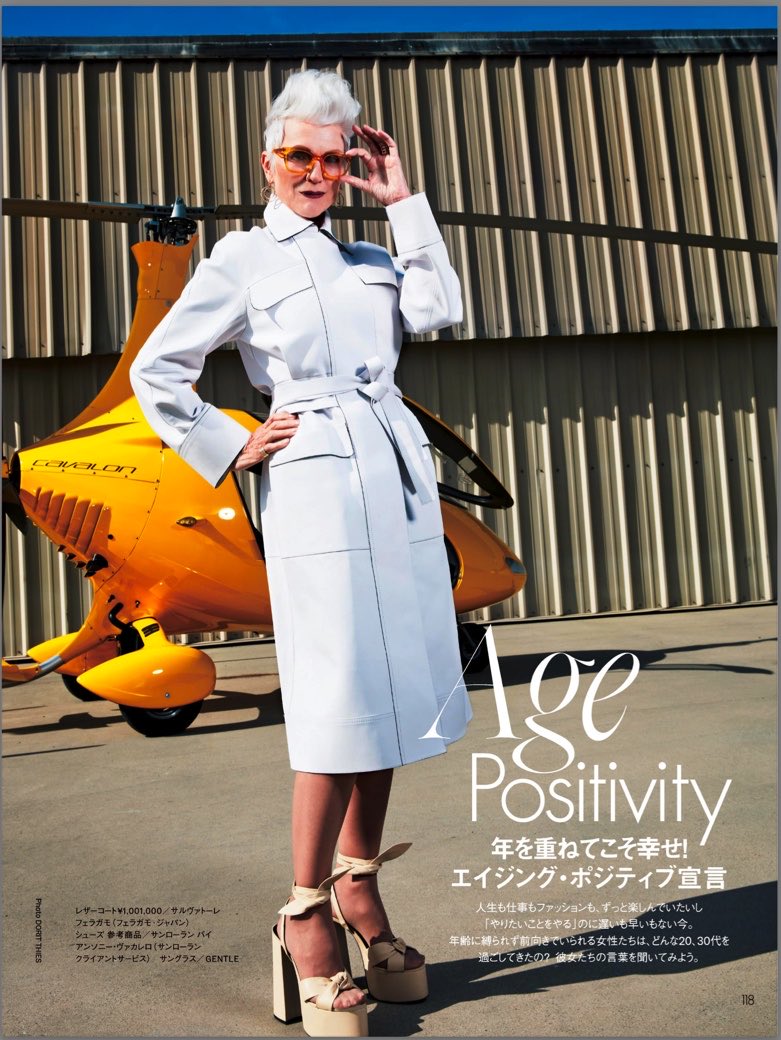 mayemusk's tweet photo. For my book in Japanese, the publisher @s_bizbooks chose a different photo for their cover and sent 500 books to be signed🥺🥰 Then @ellejapan did a lovely fashion editorial. @XFashion 
#AWomanMakesAPlan
#ItsGreatToBe78 https://t.co/eUtFBBEooZ