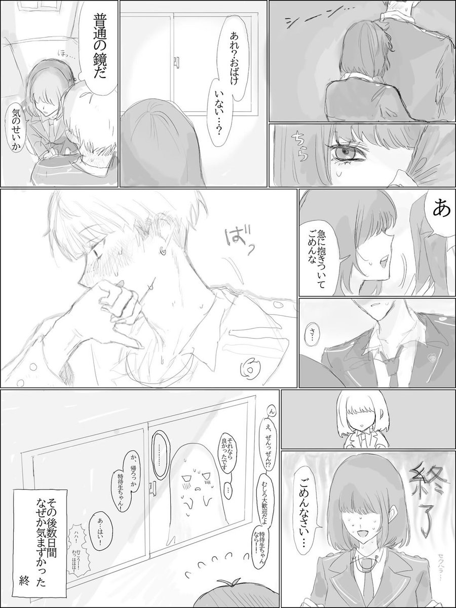 etow49i's tweet photo. これも一年前の 魁特 https://t.co/W7avO0FjDu