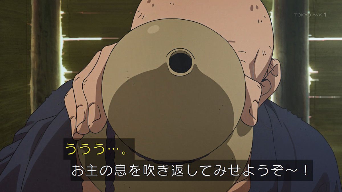 ワールド イズ ダンシング 第6話 ツイート画像 1