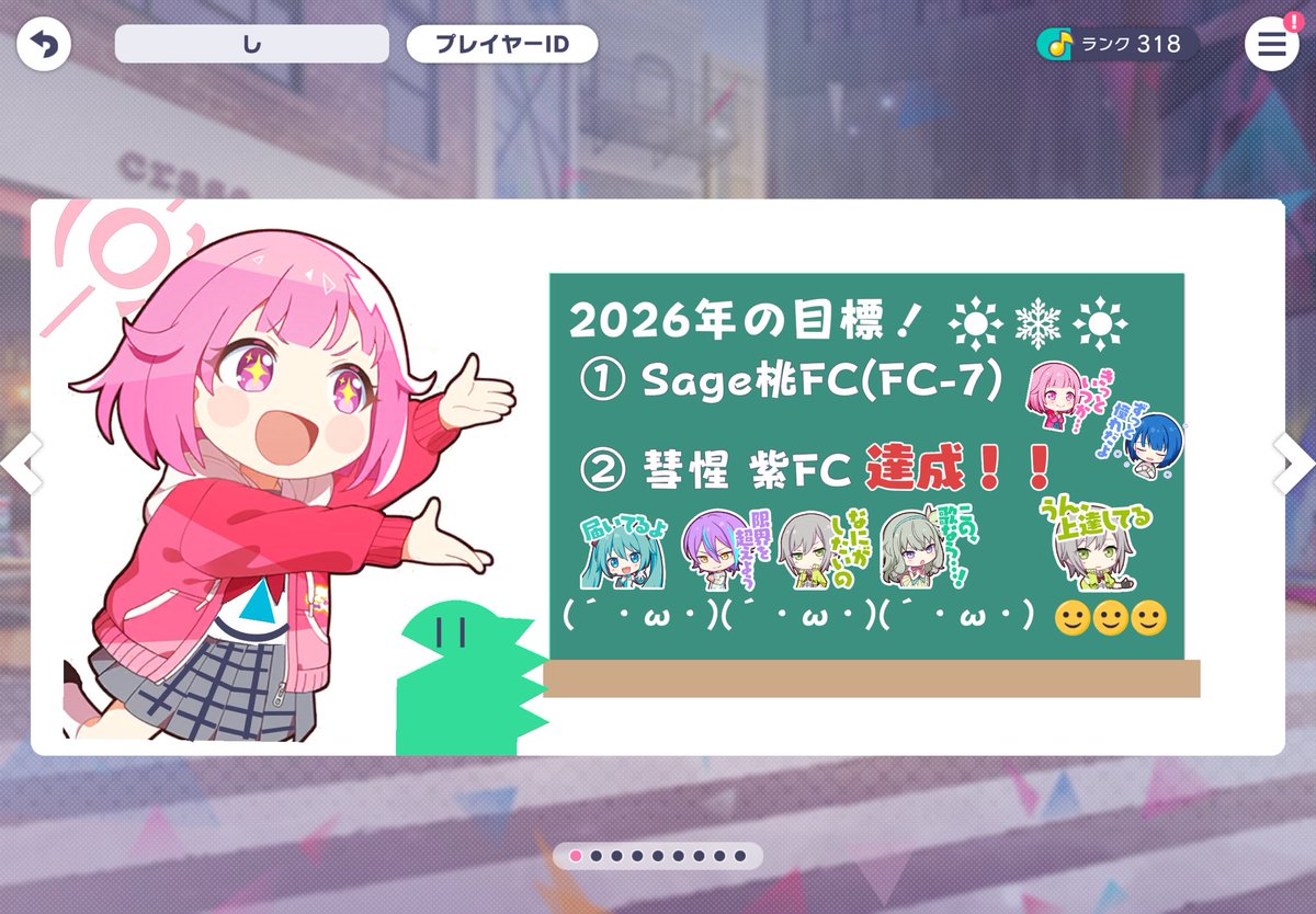 qdyw0f's tweet photo. 🪧周年なので固定更新⸜(* ॑꒳ ॑*)⸝

ブルアカメインに色んなゲームをやってます‼️
(にゃんこ、プロセカ、ユメステetc…)

ブルアカのモチベによってツイート頻度が変わる人ですがよろしくお願いします(*´∀`)ﾉ

 #ブルアカ好きと繋がりたい  #にゃんこ大戦争 https://t.co/Upg28b03OR