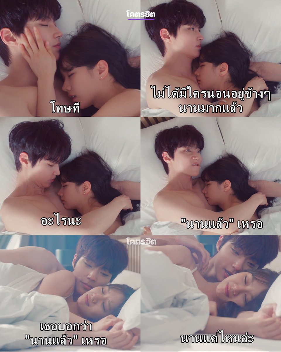KodhitHD's tweet photo. 🤭 หวานชื่นอุ่นเตียงกันเรียบร้อย

ตื่นเช้ามา อีแจเผลอป้าบหน้าซูบินไปทีนึง 😆 รีบขอโทษทันที พร้อมบอกว่า

"โทษที... ไม่ได้มีใครนอนอยู่ข้าง ๆ นานมากแล้ว"

จากที่งัวเงียอยู่... ซูบินตื่นเลยจ้า ว้าวุ่นเลยทีเดียว🤣🤣

"นานแล้ว" เหรอ...
นานแค่ไหนล่ะ 🤭💙
.
.
#DreamToYou (#เติมฝันในใจเธอ)
ซับไทย Viu >> https://t.co/2AQaxpzls7

#HwangInYoup #Hyeri