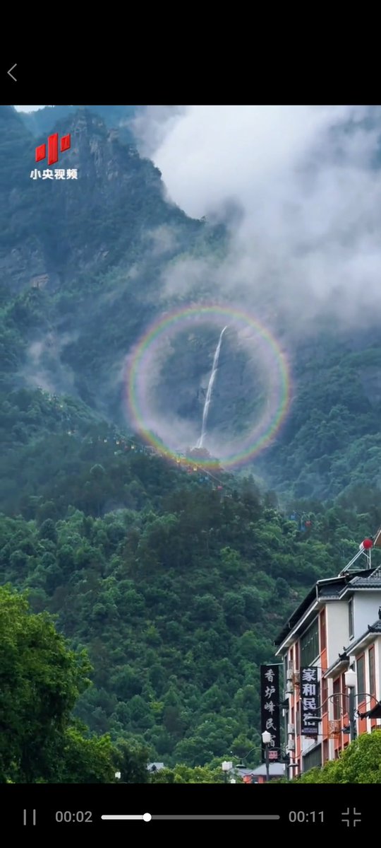 fengsu48033128's tweet photo. Rare magical sight: circular rainbow around waterfall❤️
#CircularRainbow #WaterfallView #NatureMagic #GoodLuckSight https://t.co/VEbtrPI5wK
