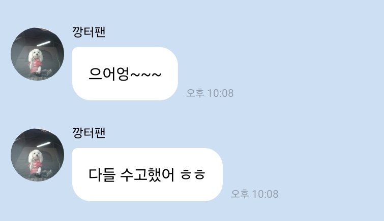 min1kmi's tweet photo. 하루의 시작과 끝을 강민이로 보낼 수 잇어서 너무 행복하넴 https://t.co/yTjCbxbkUo