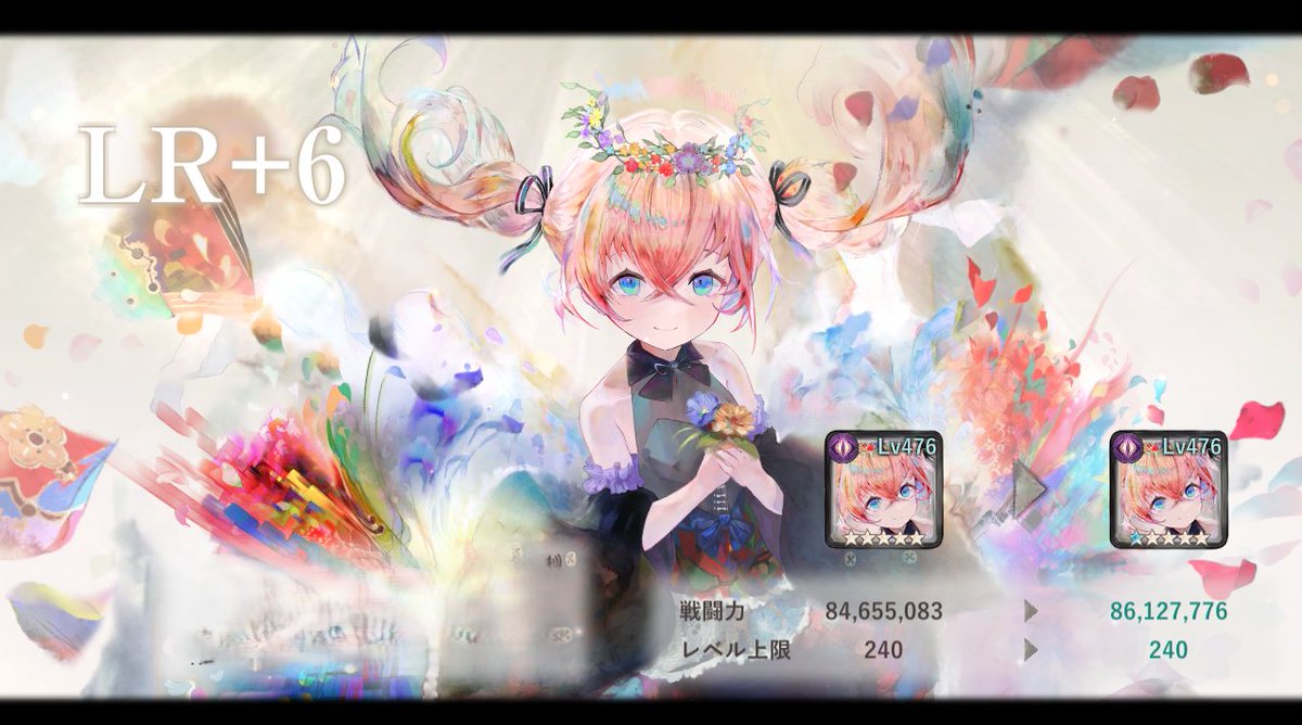 rusaruca_bot's tweet photo. 初の限定✮6です！
嬉しい
446連で16枚でした https://t.co/iNSHTw0BNH