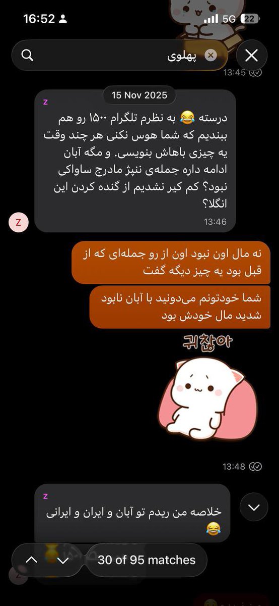 tutun3tx's tweet photo. مهدیار آقاجانی پلشت به مادر دادخواه جاویدنام پژمان قلیپور گفته "مادرجنده"، به خانواده‌های جاویدنام‌ها گفته "انگل" و ادعا کرده که خود دوزاریش خانواده‌های جاویدنام‌ها رو "گنده" کرده
درآخر هم گفته "ریدم به آبان (٩٨) و ایران و ایرانی" https://t.co/4XG1oykaBp