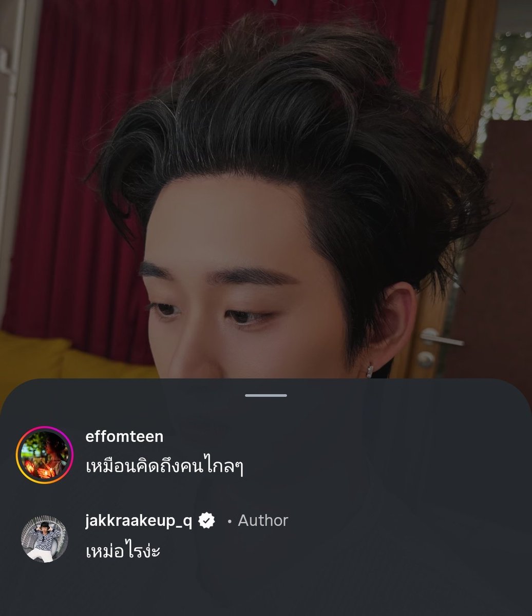 _ppyourbeam's tweet photo. พี่จักร : เหม่อไรง่ะ
พี่เอฟ : เหมือนคิดถึงคนไกลๆ
พี่เล็ก : เหงาเลยหรอ ✨🤏🏻

ทุกคนรู้ แฟนคลับรู้ พี่ๆรู้ วิลเลี่ยมรู้ยัง 👀👀 https://t.co/Lysigtqslv