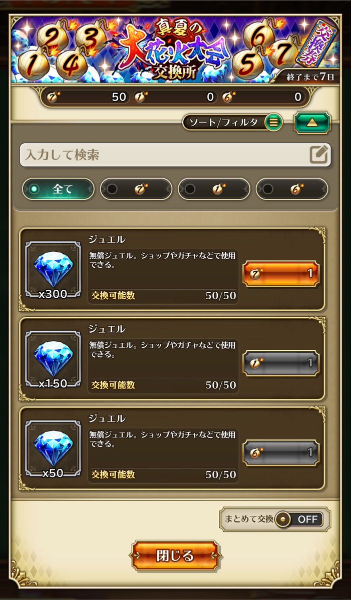 tarusuke tweet picture