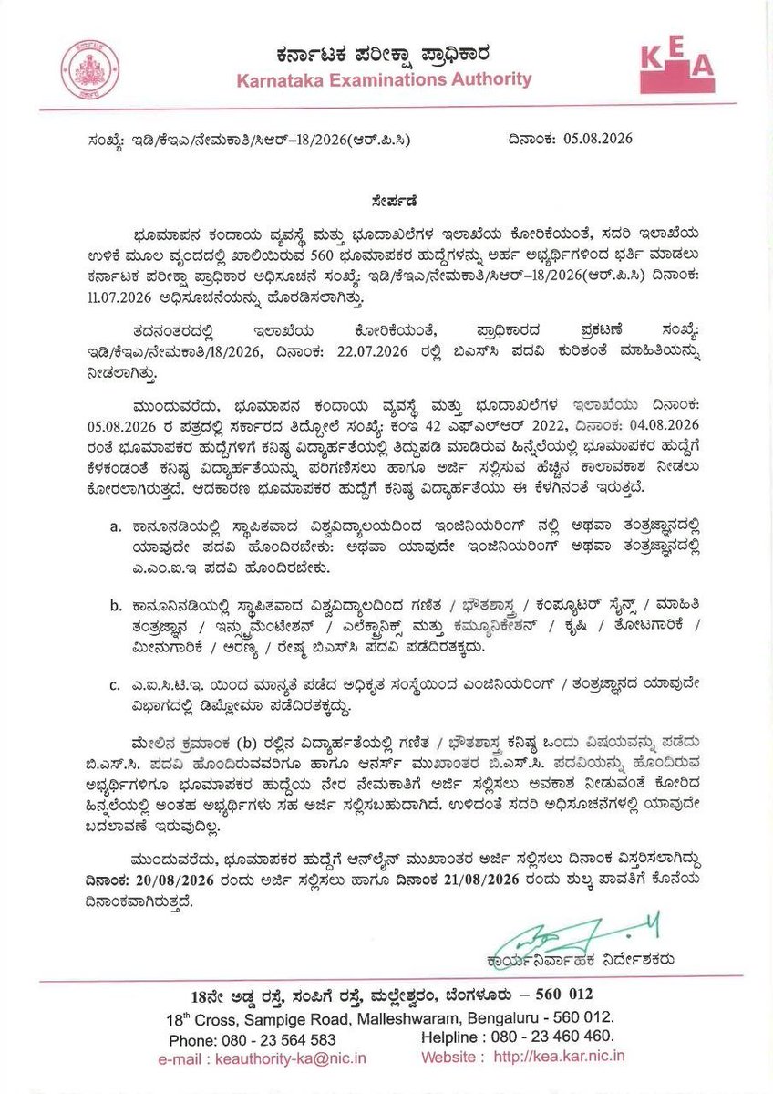 STUDYCIVILGSSS's tweet photo. Across Indian states for revenue and land record departments  ITI surveyor trade, 3-year Diploma in Civil, BE in Civil /Tech in kea Land surveyors notification qualification allowed all degrees its injustice to who studied survey in there degree remove others allow only Civil eng https://t.co/Qnsv814bFX