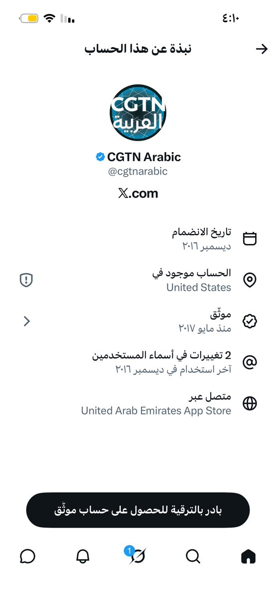 majedMedical's tweet photo. @ALyemennow موقعها الامارات ماعليها شرهه https://t.co/uu3h1qPpK0