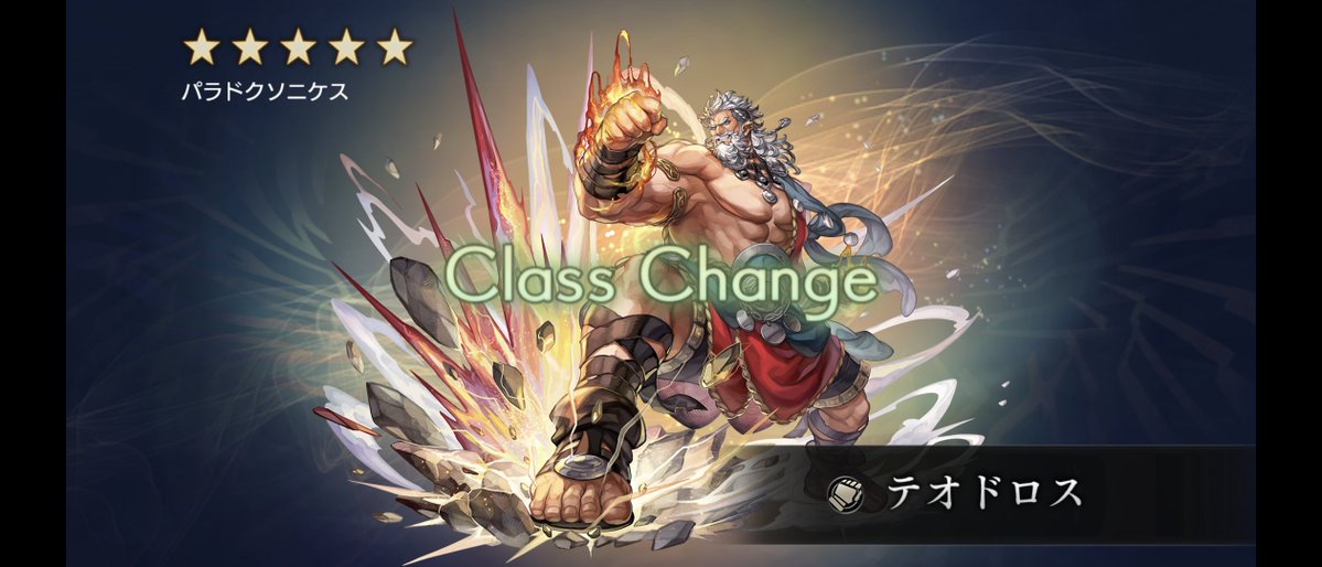Rubia_TALES_OF's tweet photo. これで良し😊

#アナザーエデン https://t.co/TezY3VBSmT