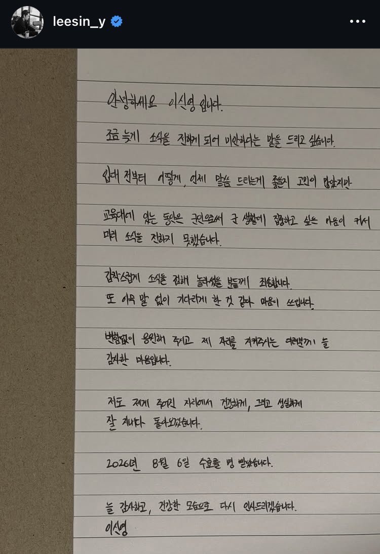 yeoug2's tweet photo. 레이디두아 의원아들형사역할보고 아 이신영이연기연습좃뺑이쳐서이런역할맡앗으면더잘어울렷을텐데 하고 인스타들어갓는데
갑자기군대갓대 오늘
미친놈인가 https://t.co/rbOnEHvVQp