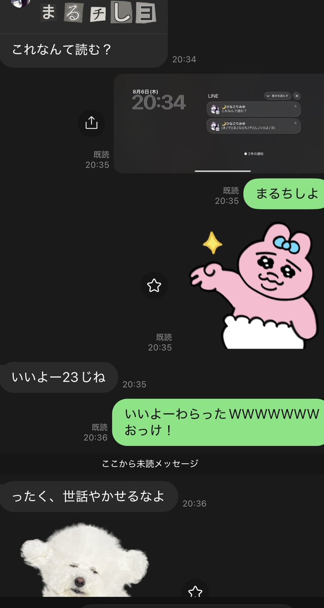 warriorscc4494's tweet photo. ひな隊長のお誘いLINEまいど上から目線で癖強い https://t.co/RyGVpO1dmr