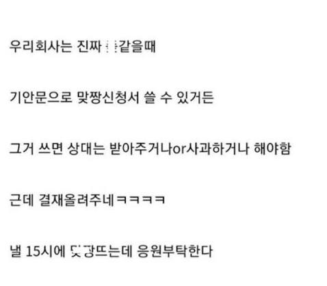 Hwa__di's tweet photo. 내가 원하는 화봉상사 에스테틱 https://t.co/VgGYBRFBGb