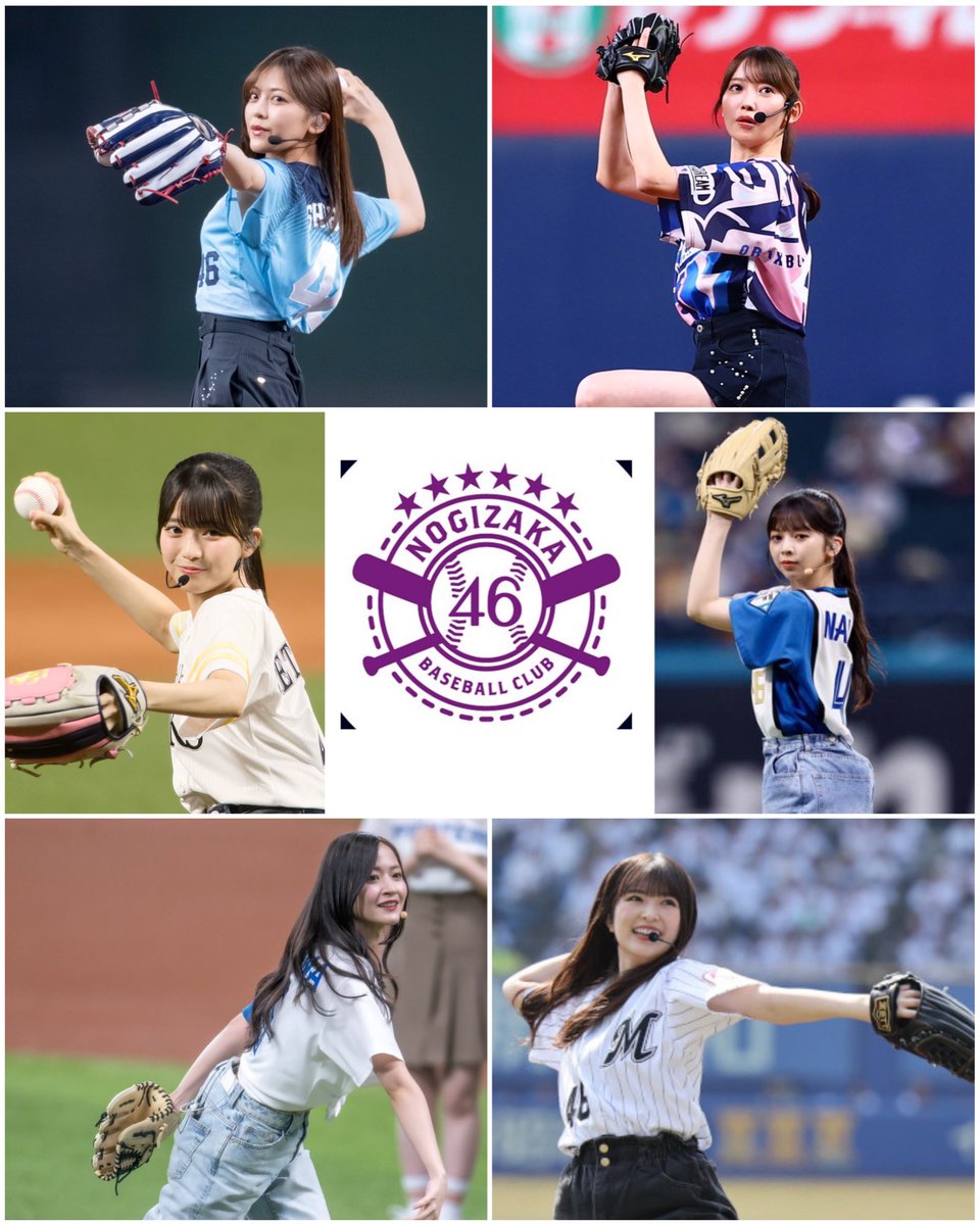 乃木坂野球部456 全メンバー始球式ました。 おめでとう御座います