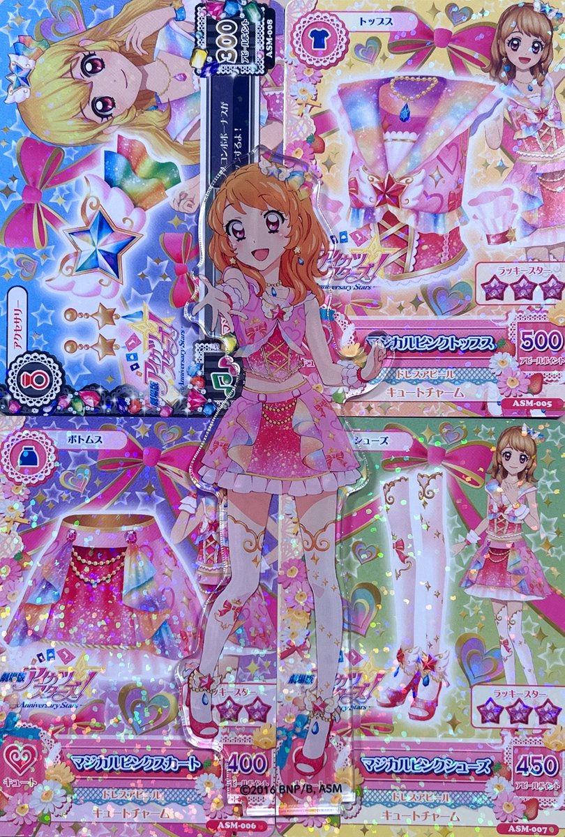 マジカルピンクコーデ🩷