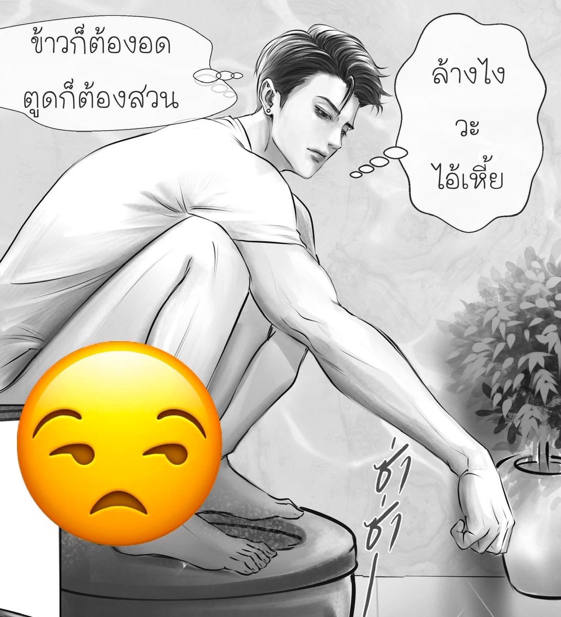 shoeflower_'s tweet photo. รับครั้งแรกของชายแท้พี่เขาว่างั้น555 
#เลิฟหลอดเดอะซีรีส์
#ห้องลับที่ชั้นสี่เขาว่าเด็ด
 #นิยายวายแนะนำ https://t.co/6M3kDooRm3