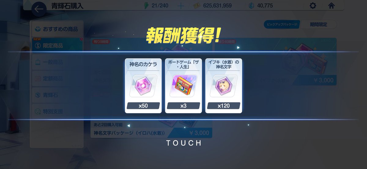 ゆっきー (@yucky_games) / Posts / X