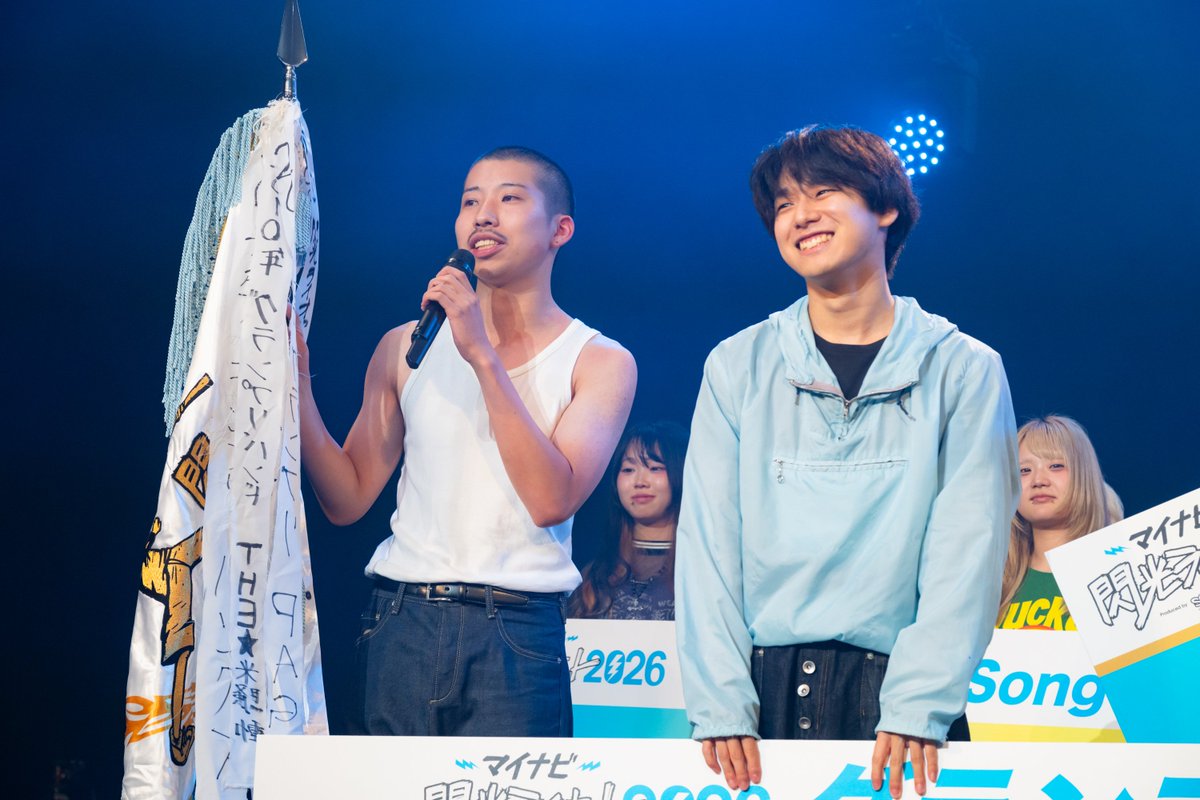 SenkouRiot's tweet photo. @sapporobousho_ #マイナビ閃光ライオット2026 ⚡️

-----グランプリに輝いた-----

✨✨🏆【 札幌某所 】🏆✨✨

------------------------------

#スクールオブロック

@sapporobousho_ https://t.co/tJbTqCIiWn
