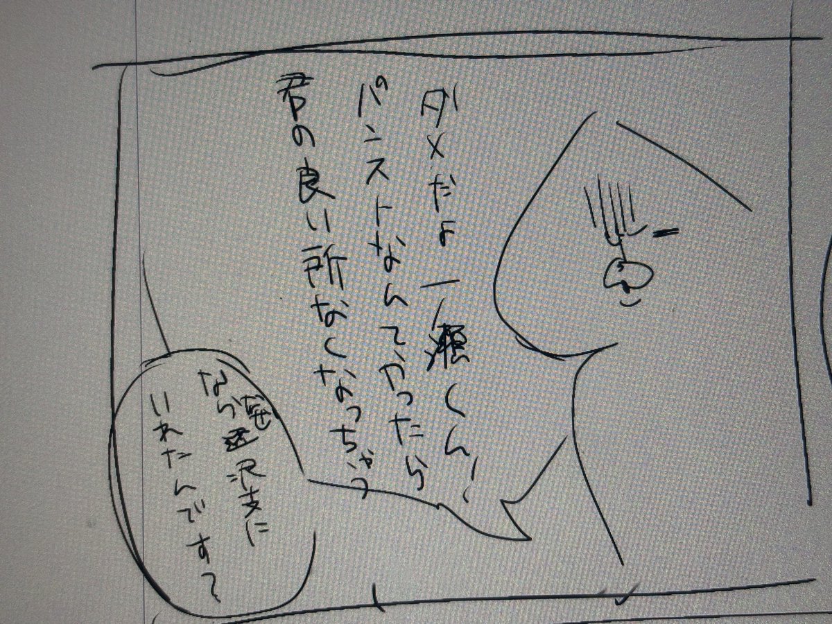 gotfather55571's tweet photo. 最近の子は顔面パンストって言われて伝わる？ https://t.co/DTNM36nz54