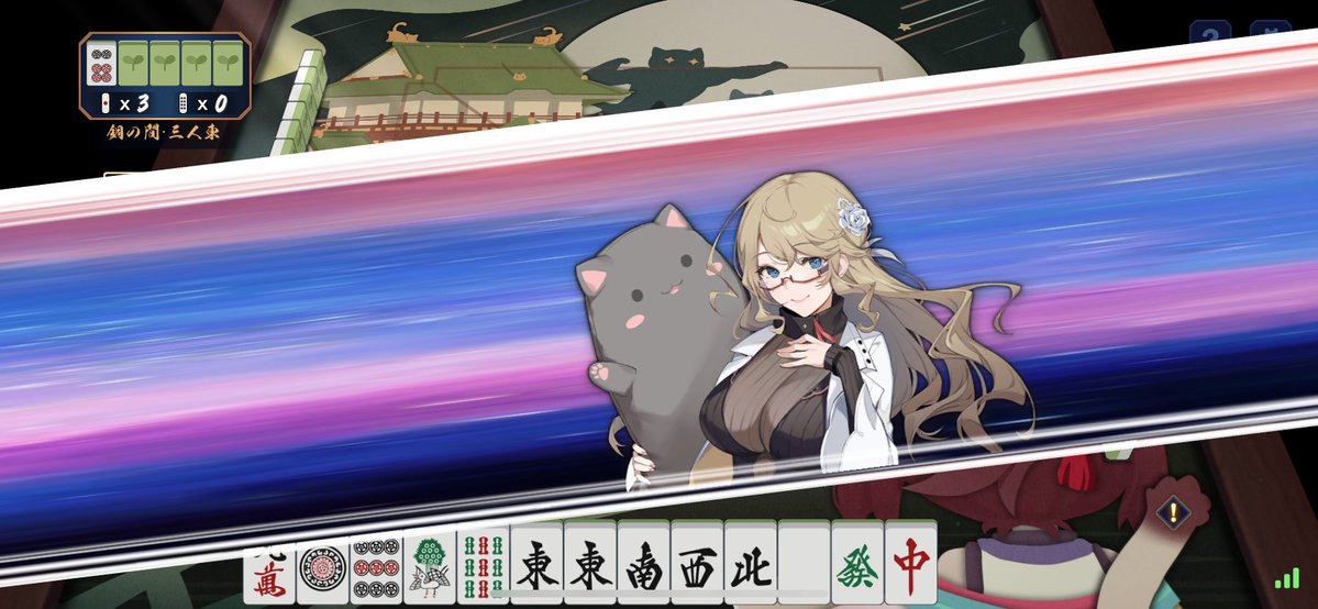 SirobaraHappy's tweet photo. 初めての役満確定はさよならしました https://t.co/htVHrtc2cM