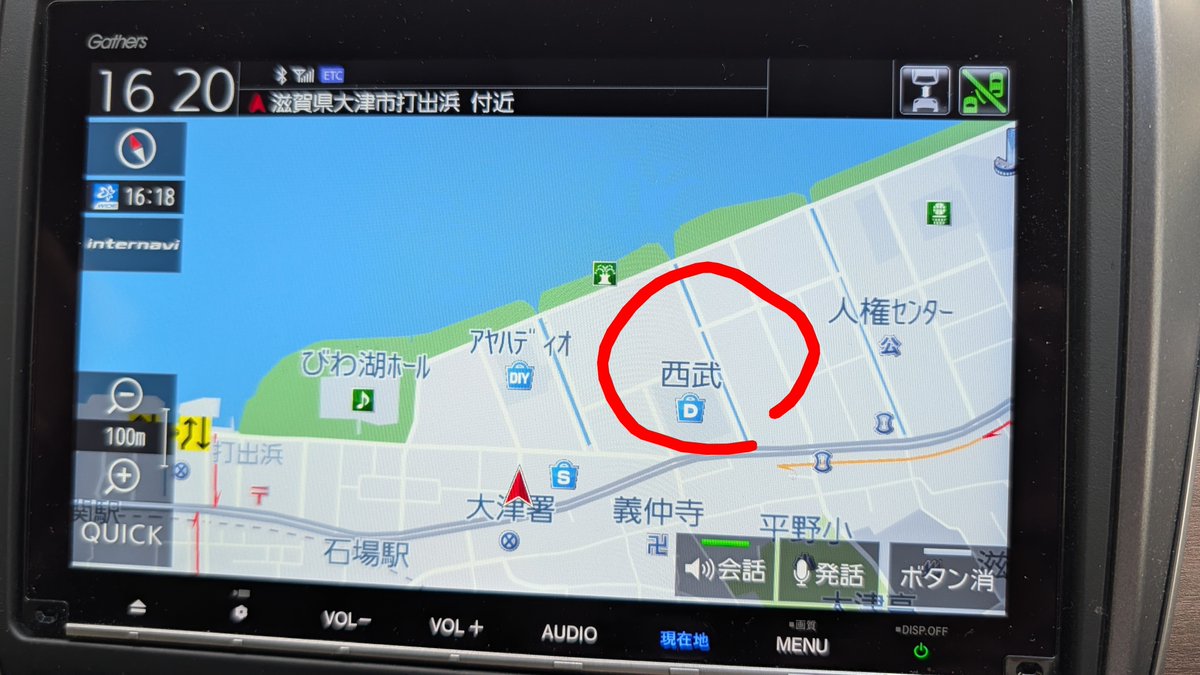 tomottot's tweet photo. VIVA 成瀬あかり♪
VIVA 山下美月♪
VIVA 西武大津店♪
→名残惜しくて���カーナビ更新できないなぁ
#成瀬あかり　#山下美月
#西武大津店 https://t.co/t0Zxt2hGZ2
