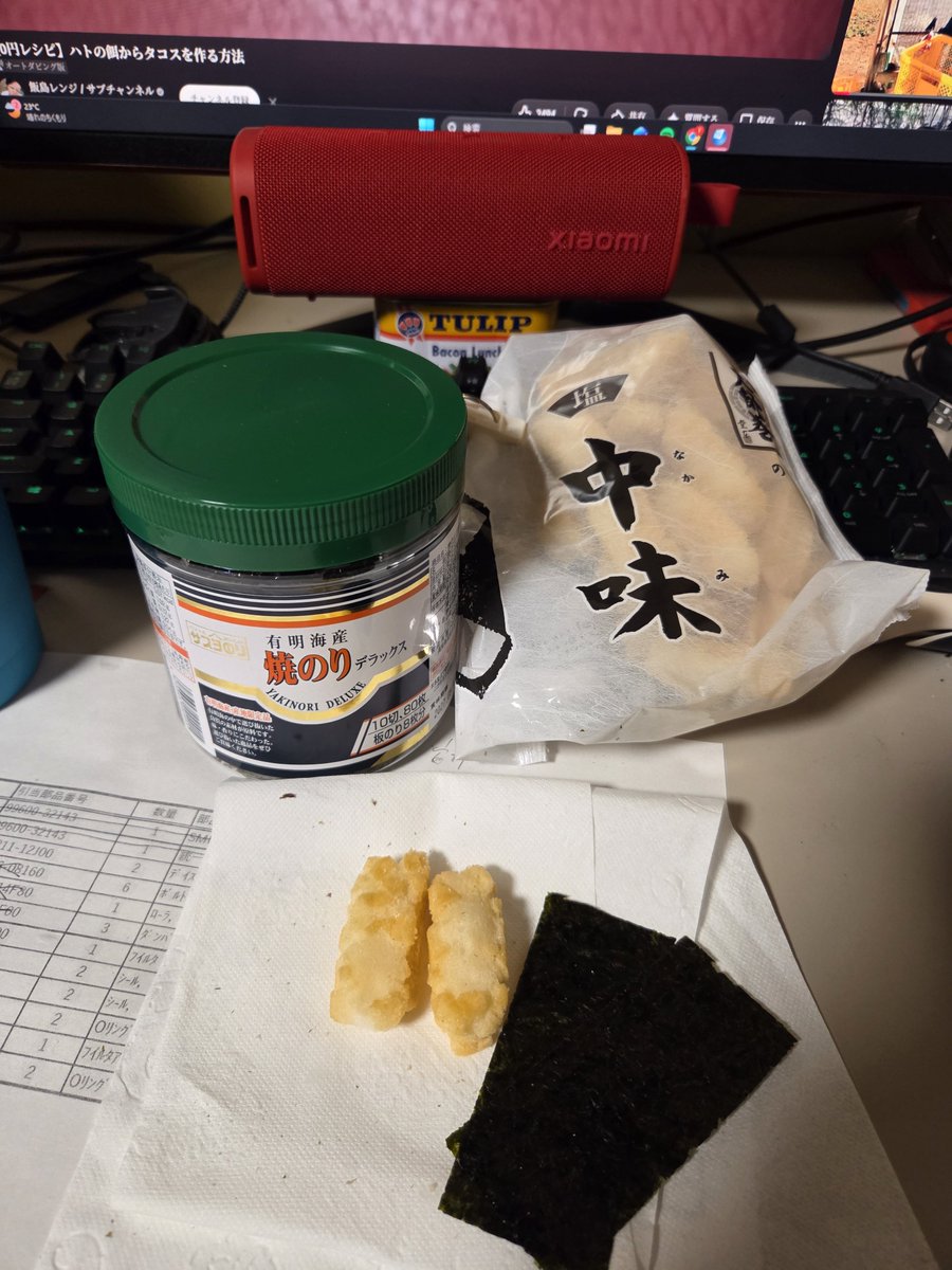 motorzooltd's tweet photo. 自作大師巻き
大師巻の中身
焼きのり

並ぶの大変なら
これでいいのではないか。 https://t.co/6Lejxb6i1v