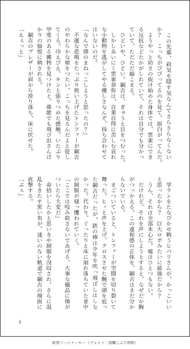 io_32123's tweet photo. (2/2) https://t.co/0CrKUHoJ21